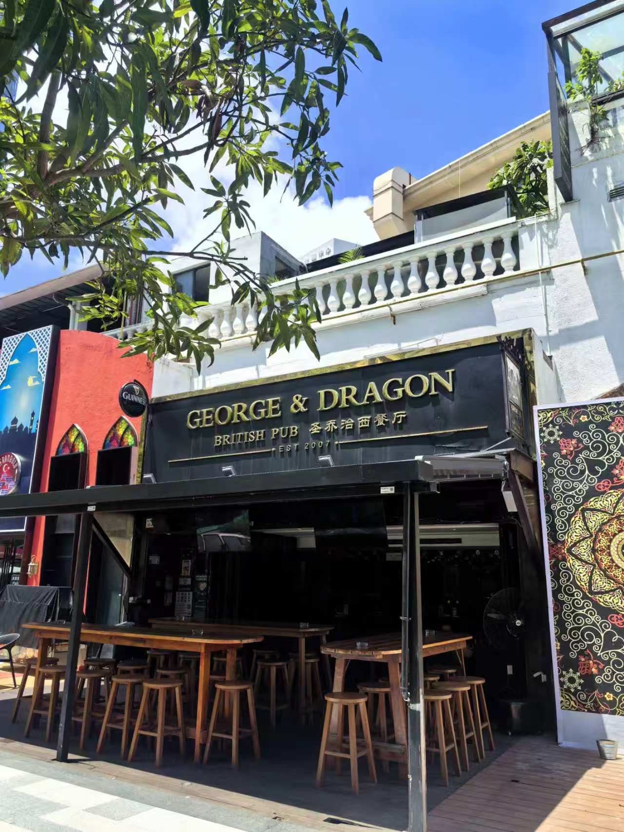 George & Dragon Inside