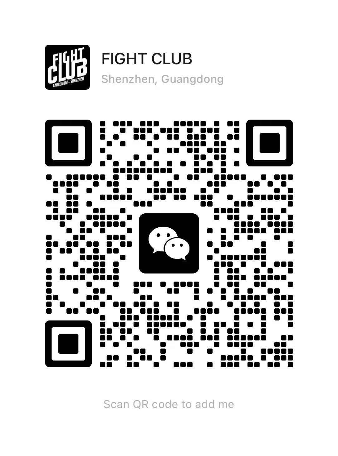 Fight Club WeChat QR