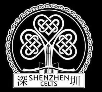 Shenzhen Celts Logo