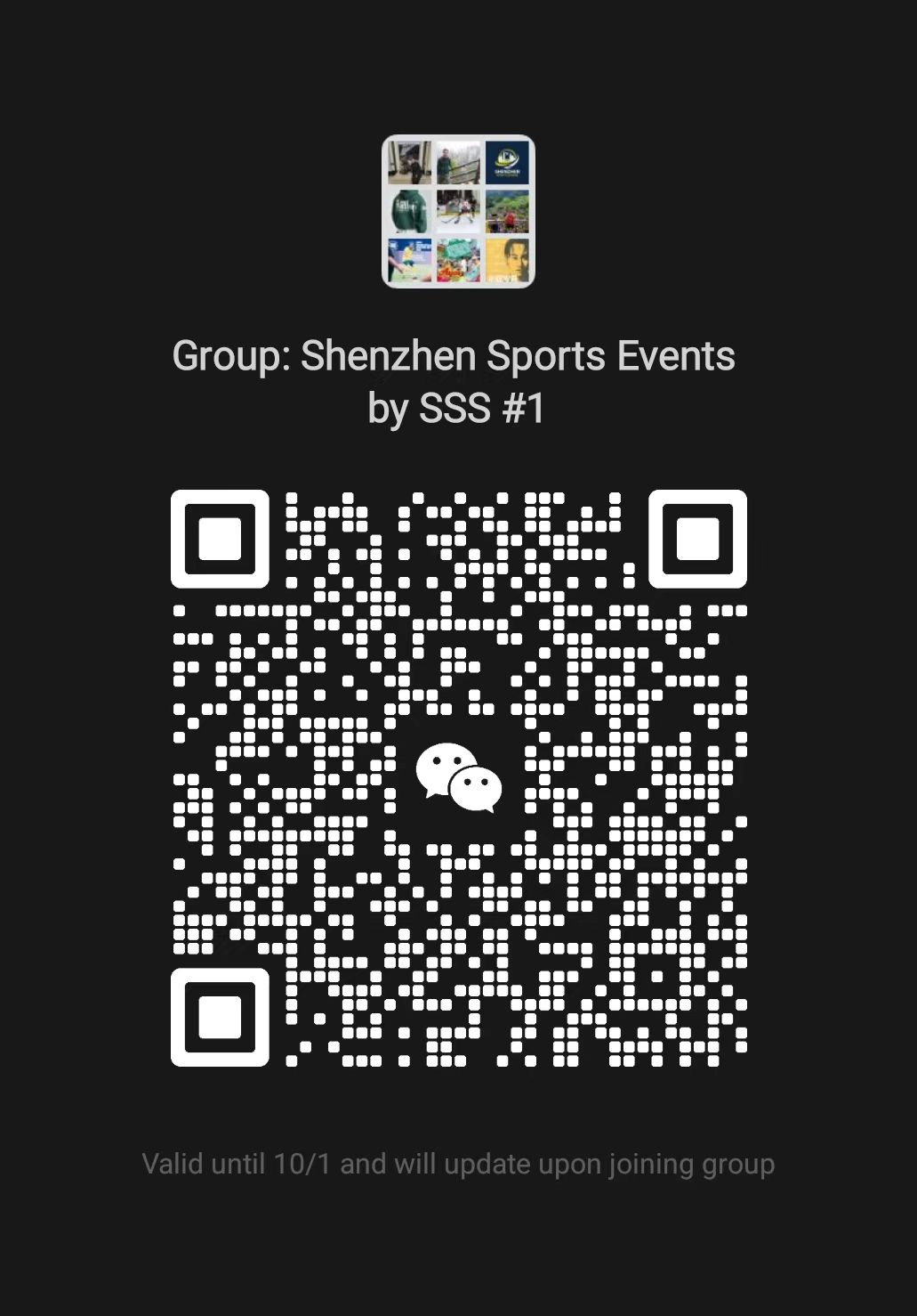 All Sports WeChat Group